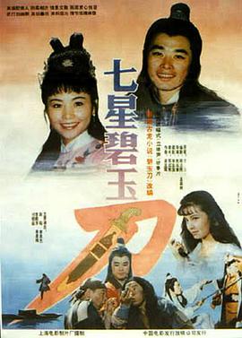 《千金肉奴隶》